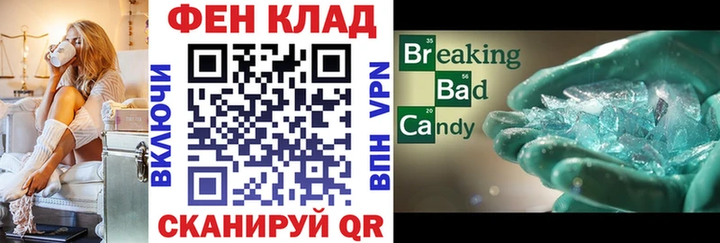 закладки omg зеркало площадка какой сайт Тейково Амфетамин 98%