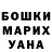 ЭКСТАЗИ ешки Janna Turginbekova