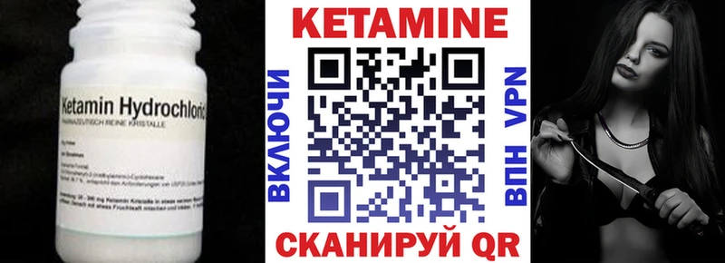 КЕТАМИН ketamine  Тейково 