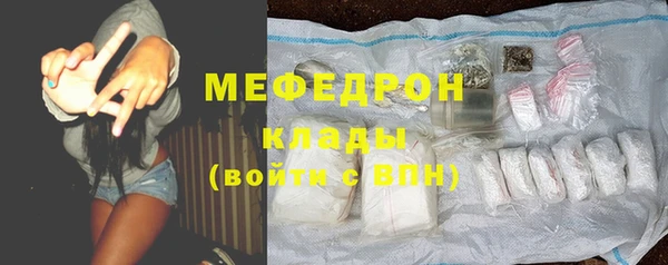 скорость Арсеньев