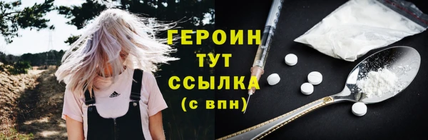 марки nbome Аркадак