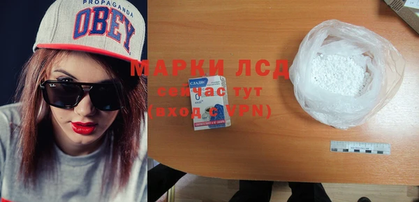 марки nbome Аркадак