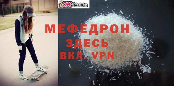 соль ск Армянск