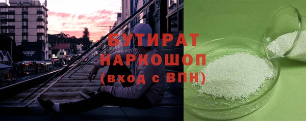 соль ск Армянск