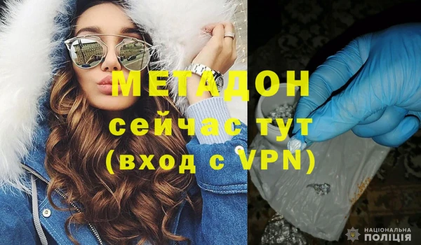 соль ск Армянск