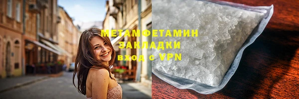 скорость Арсеньев