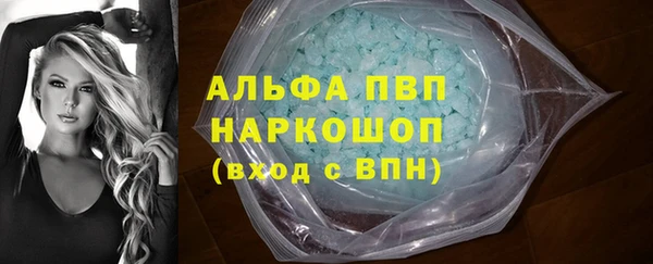 скорость Арсеньев