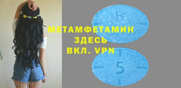 марки nbome Аркадак
