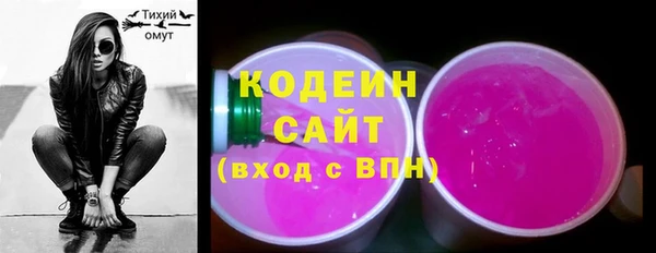 скорость Арсеньев