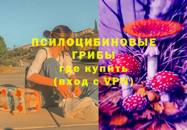 марки nbome Аркадак