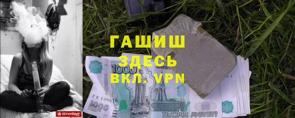 марки nbome Аркадак