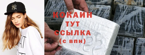 скорость Арсеньев