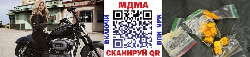МДМА VHQ Тейково