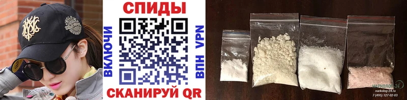 МЕТАМФЕТАМИН Methamphetamine  Тейково 