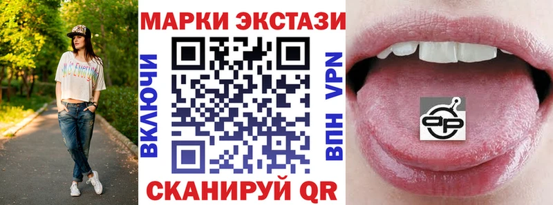 МЕГА ССЫЛКА  Тейково  Марки 25I-NBOMe 1,5мг 