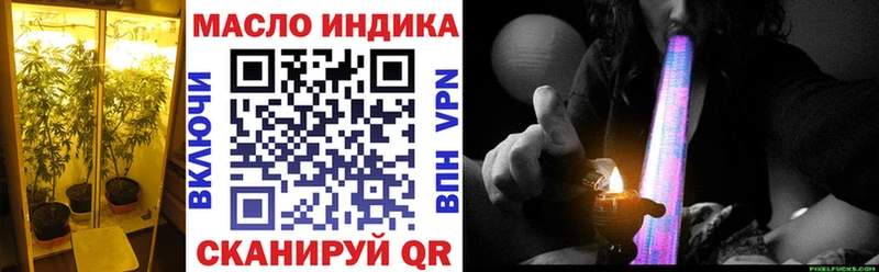 Дистиллят ТГК гашишное масло  ссылка на мегу как войти  Тейково 